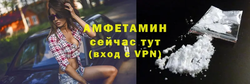 Amphetamine VHQ  Западная Двина 