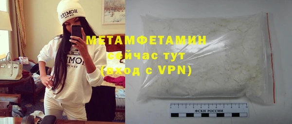 COCAINE Вяземский